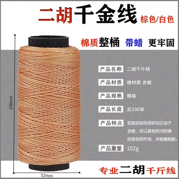 Товары от 比邻星旗舰店