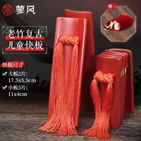 Старая бамбуковая детская ретро -модель+тканевая сумка