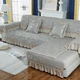 Four Seasons đệm chung sofa vải đệm trượt đơn giản sofa vải bọc nệm hiện đại bao gồm thiết lập bao gồm tất cả các bìa phổ quát toàn bộ - Ghế đệm / đệm Sofa thảm len trải ghế gỗ