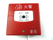 Fire emergency hand button DC24V fire switch JASD-1 manual reset button AC220V