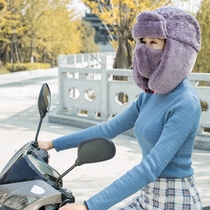 Hat female autumn and winter Korean version of cycling windproof mask warm northeast cotton cap face protection ear guard Lei Feng hat tide tide