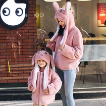 Small White Rabbit shaking ears will move hat female Korean version of childrens hooded jacket autumn and winter warm shaking sound with tide