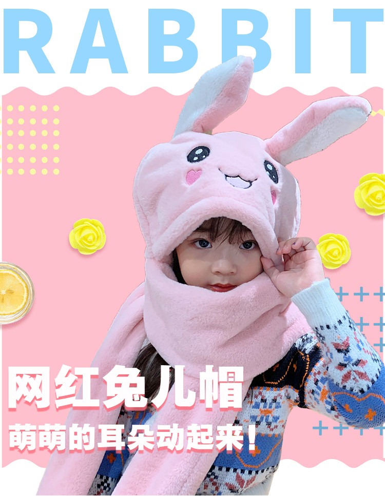 2022新款兔耳朵会动帽子女秋冬季儿童围脖围巾手套三件套一体女童详情1