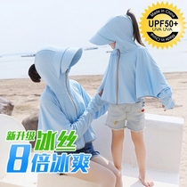 Sunscreen hat children summer riding electric car face UV protection sun hat children Sun mask sun hat parent-child