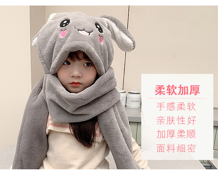 2022新款兔耳朵会动帽子女秋冬季儿童围脖围巾手套三件套一体女童详情8