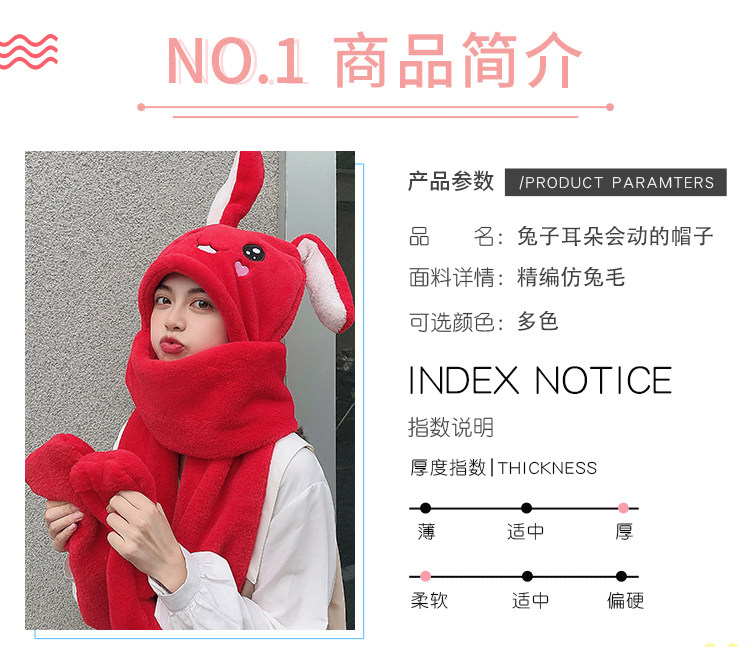 2022新款兔耳朵会动帽子女秋冬季儿童围脖围巾手套三件套一体女童详情2