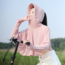 Ice silk sunscreen clothes women 2021 new summer ultraviolet long sleeve thin blouse coat cycling sunscreen cardigan