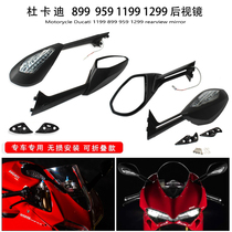 Suitable for Ducati 899 959 1199 1299S rearview mirror reflector reversing mirror with turn signal