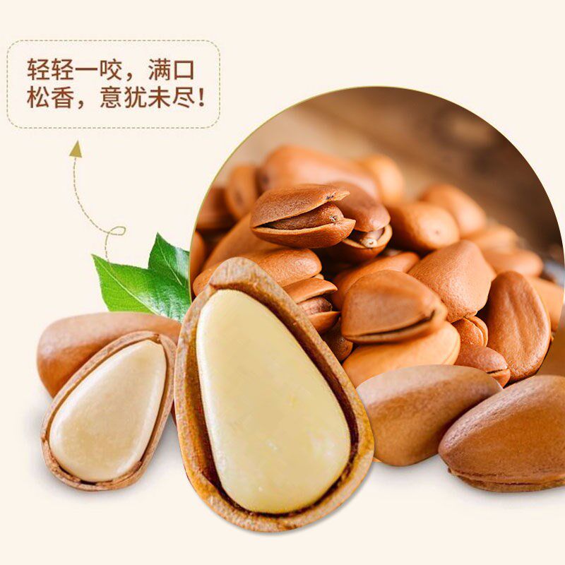 Northeast opening pine nuts with pot 500 gr original flavor bulk special nut kernel snacks 1000g 250g 100g