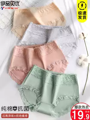 Women's underwear women's pure cotton antibacterial cotton crotch large size lace mid-waist seamless summer thin hip-raising breathable shorts