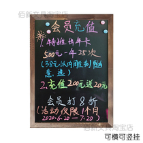 Vintage solid wood frame hanging magnetic small blackboard wall Coffee shop restaurant creative handwritten menu advertising price tag