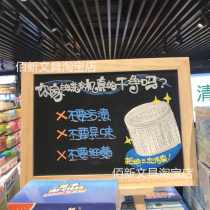 Wooden bracket vertical double-sided small blackboard Shop restaurant desktop advertising display board supermarket display display