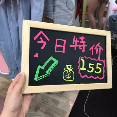 Solid wood frame household magnetic small blackboard hanging shop commercial display Billboard vertical desktop small bracket blackboard