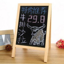 Bar bar mini vertical double-sided black and white board Shop restaurant desktop advertising menu blackboard Home message note board