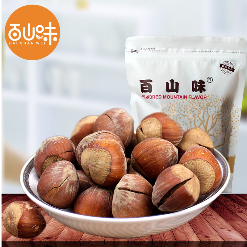 Baishan flavor open large hazelnut nuts 500g Ready-to-eat original cooked hazelnuts 2019 fresh and dry specialty