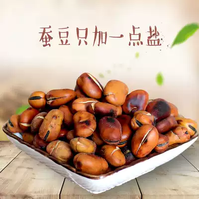 Baishan flavor instant traditional fried broad bean Bean Bean Bean cooked soybean King leisure health snacks non-fried specialty