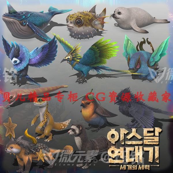 Ac Game 3D Models: Spirit Pets, Whale, Pufferfish, Seal, Otter, Snake, Bird, Max Psa Action Animations