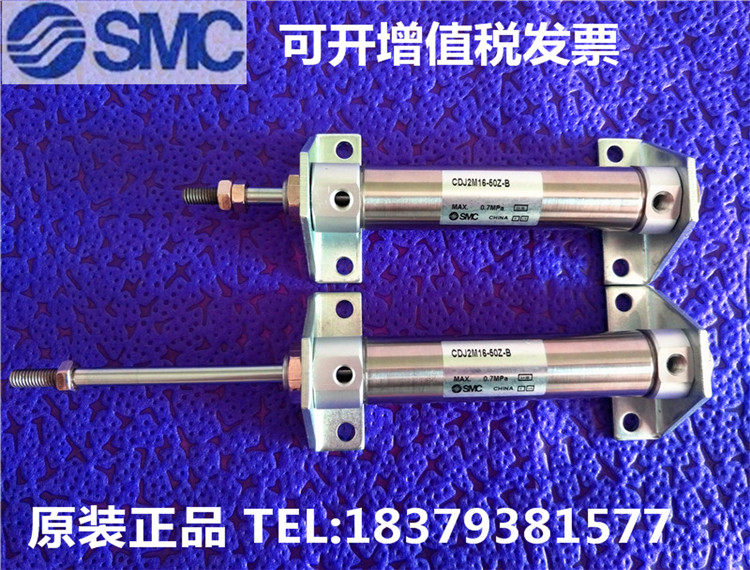 SMC original CDJ2M CDJ2M CJ2M10 CJ2M16-80 100Z 150Z 125Z 175Z 200Z-B 200Z-B 200Z-B cylinder-Tao