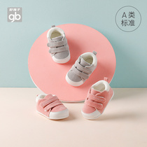 Goodbaby good children autumn and winter baby shoes baby soft bottom toddler shoes male baby girl home shoes