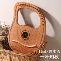【16 Sound-Logs】 Yiyi Zhiqiu+подарочный пакет