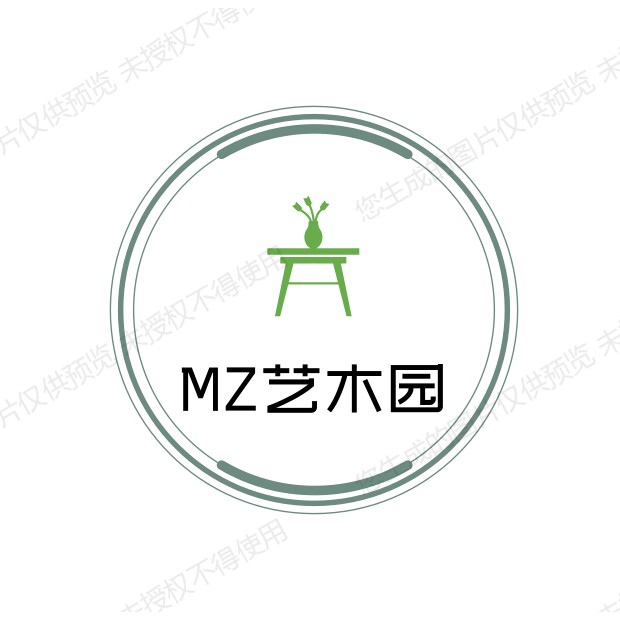 MZ艺木园