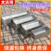 Товары от 大沂河旗舰店