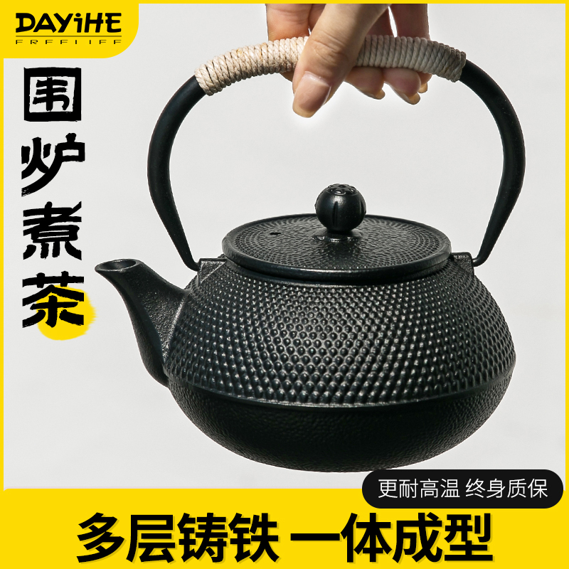 Daiyihe Cast Iron Kettle for Brewing Tea, Indoor Water Kettle for Boiling Water and Making Tea, Charcoal Stove, Open Flame Electric Ceramic Stove Daiyihe Cast Iron Kettle for Brewing Tea, Indoor Water Kettle for Boiling Water and Making Tea, Charcoal Stove, Open Flame Electric Ceramic Stove