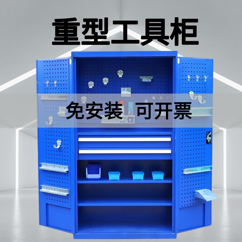 Large tool cabinet iron cabinet factory heavy cabinet workshop double door safety cabinet thickened with suction storage box cabinet