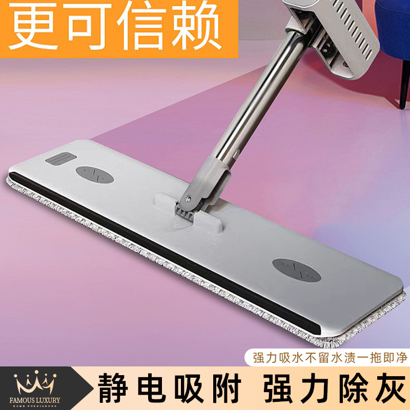 Japan's 2026 New Model Hands-Free Flat Mop, High-End Household Lazy Mop, Floor Cleaning Tool, One-Sweep Clean for the Living Room
