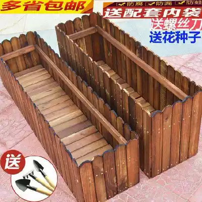 Anticorrosive wood thickened simple box casual vegetable planting basin Balcony planting box snap plate flower pot wood elongated shelf outdoor