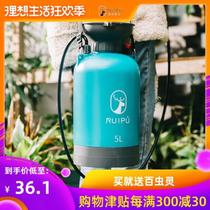 Sprinkler moon season small watering can Household watering spray rod long rod pressure type metal rod nozzle Agricultural medicine pot plastic