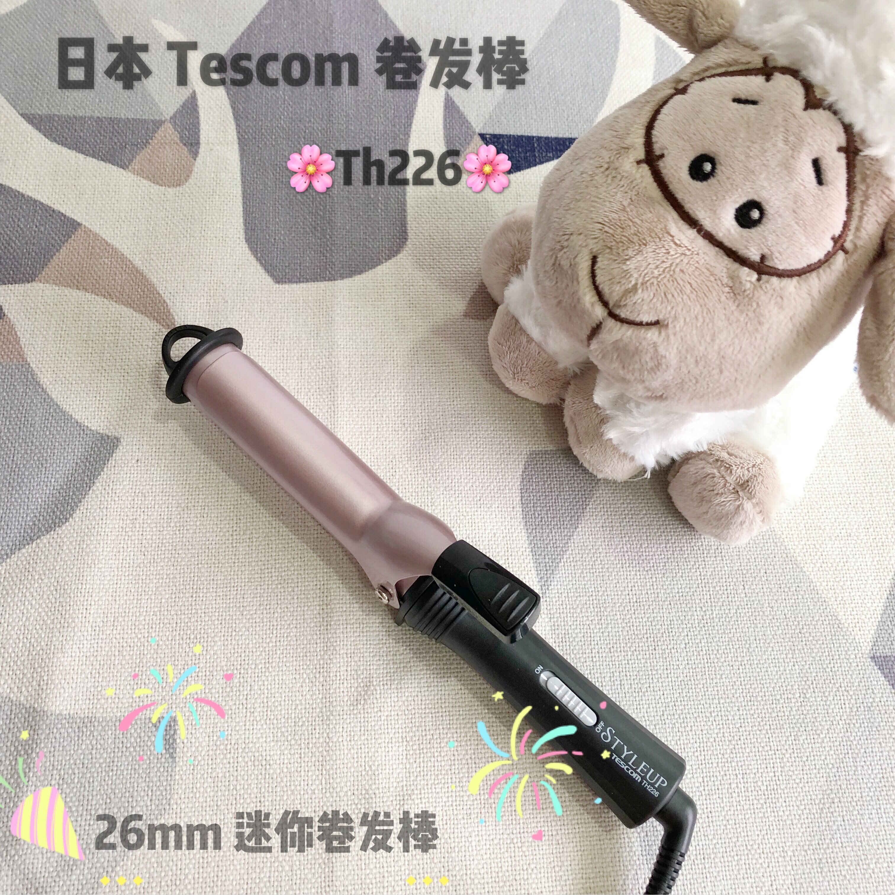 Japan import curly hair Rod Straight Hair Straightener Straight Curly hair Negative Inner Button of the Sea 26mm Mini volume Hair Seminator