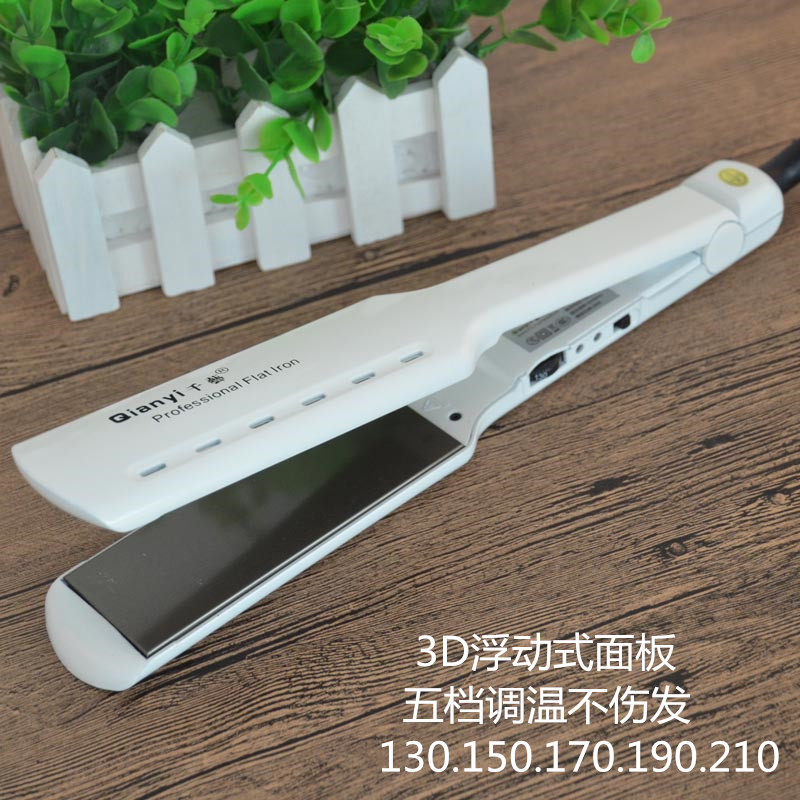 High-grade five-speed tempering titanium alloy panel straightening hair straightener electric splint wide straight plate clip negative ions do not hurt hair
