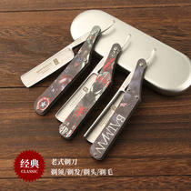 Japan imported all-steel old-fashioned razor manual shaving knife razor shaving knife shaving knife bald knife can be sharpened