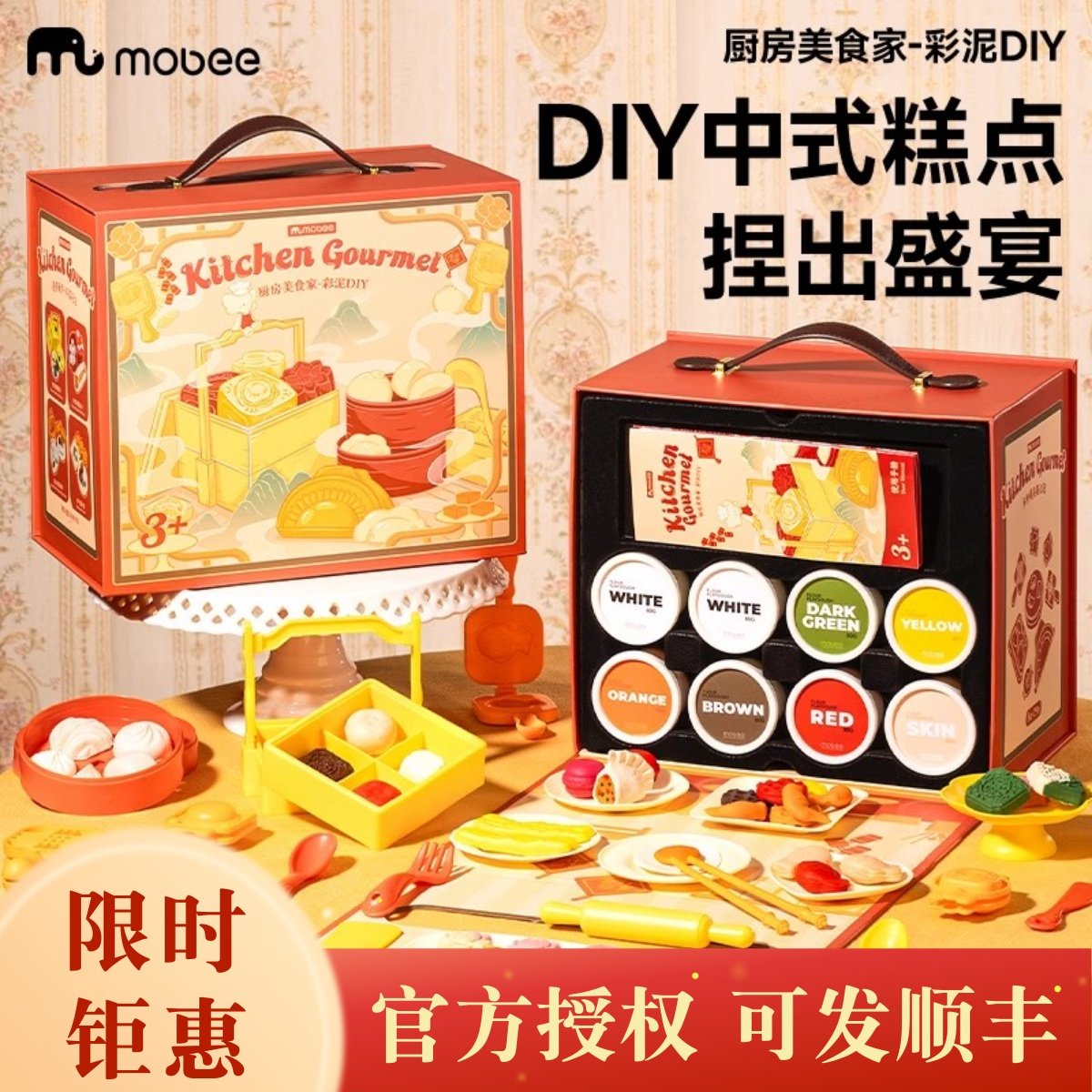 mobee детская цветная глина пластилин diy безопасная нетоксичная глина детский сад специальный набор глиняных форм ручной работы