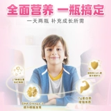 Импортная клубника для раннего возраста, 2-13 лет, 237 мл