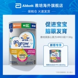 Abbott Similac American Heart Mimi HMO3 Раздел 1-3-летняя детская формула порошок грудь грудь грудь 1130 г