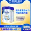 Товары от 雅培海外旗舰店