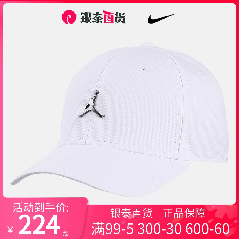 Nón nam và nữ Nike Nike Nón nam nữ 2020 nón cặp đôi mùa thu mới nón thể thao nón giải trí nón chống nắng CW6410-100 - Mũ thể thao