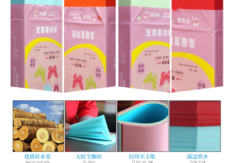 [Cửa hàng xuất xưởng] màu giấy A4 in 80 g 70g giấy in màu hồng DIY DIY origami trộn màu - Giấy văn phòng