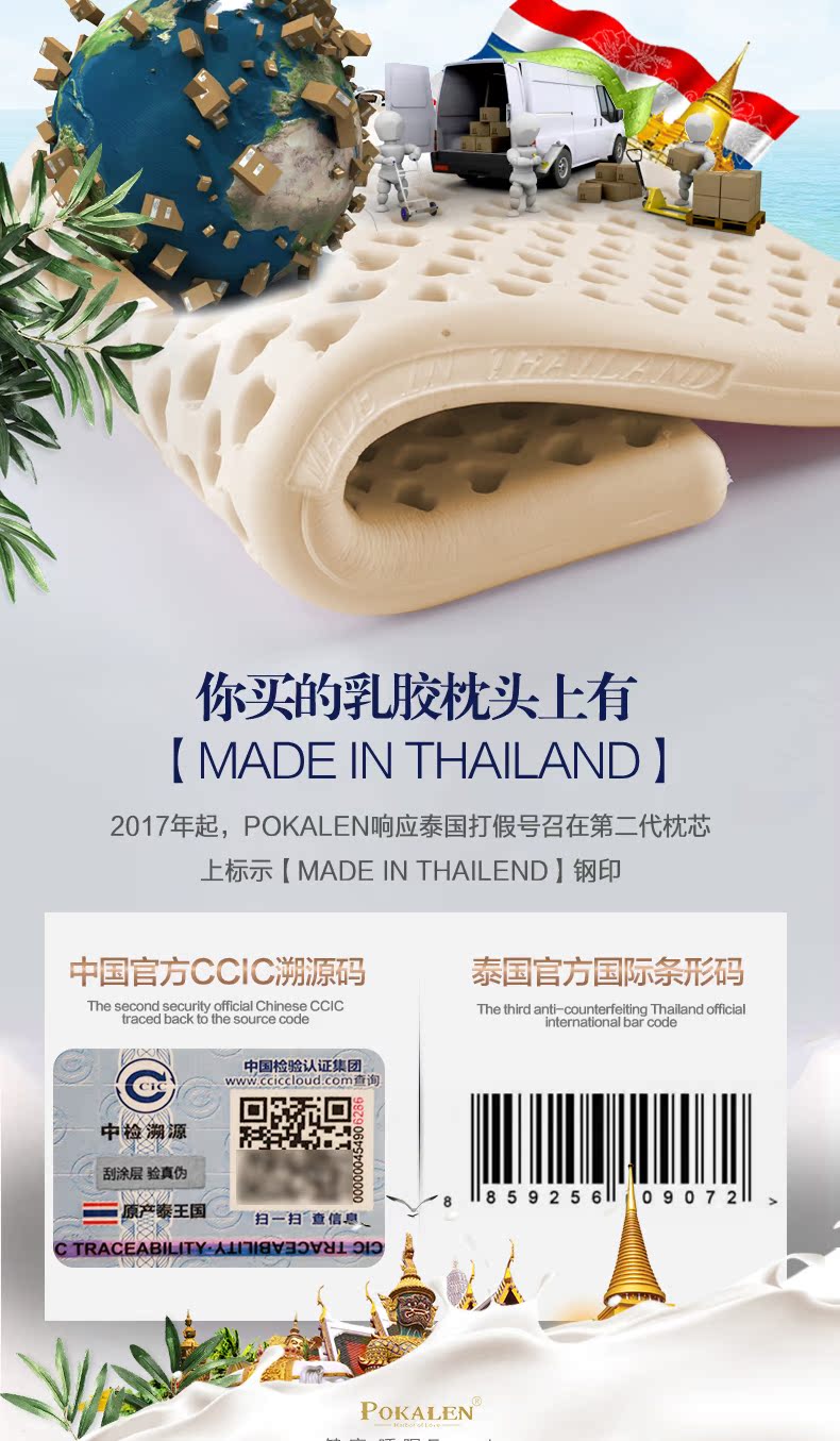 Gối cao su thiên nhiên POKALEN Thái Lan nhập khẩu ngắn mỏng thấp mềm gối ngắn siêu mỏng - Gối gối lông ngỗng