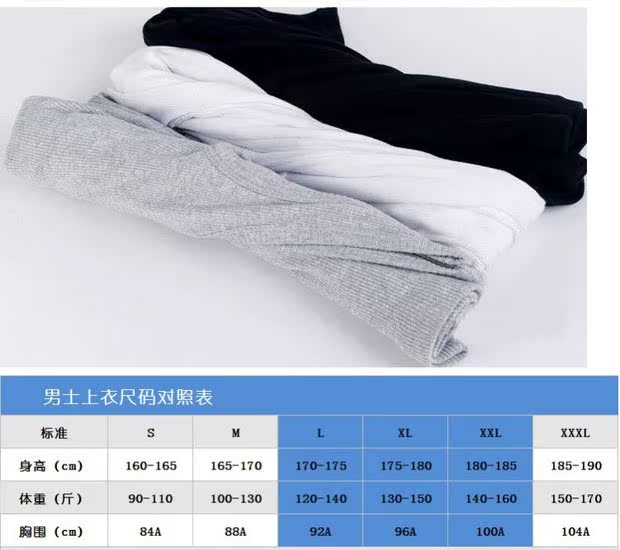 Vest nam cotton thể thao bó sát áo sơ mi trắng trẻ trung thể dục Slim rào cản mùa hè thủy triều áo lót bầu