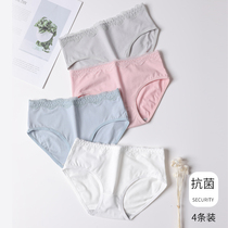 Underpants women cotton antibacterial Japanese girl lace edge sexy hip summer breathable middle waist without trace triangle pants