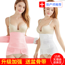 Gauze abdomen belt female caesarean section after the birth of womens Caesarean section