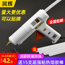 Hot melt glue GUNHOT melt glue GUNHOT melt glue GUNHOT melt glue GUNHOT melt glue GUNHOT melt glue GUNHOT melt glue GUNHOT melt glue GUNHOT melt glue GUNHOT melt glue GUNHOT melt glue GUNHOT melt glue gun