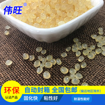 Carton carton sealing special curing speed Environmental protection hot melt glue source manufacturer promotion