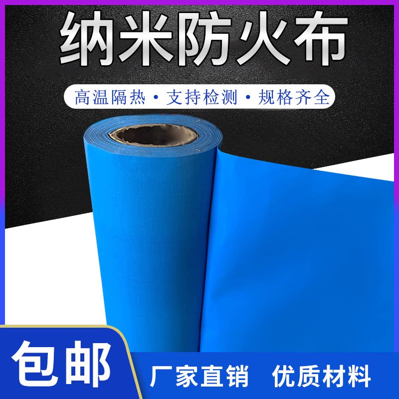 Nano flame retardant fireproof cloth high temperature resistant central air conditioning fan outlet soft connection wind pipe canvas heat insulation flame retardant cloth