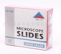 Slide 7105 (76mm×26mm×1mm) 50 pieces Single head frosted Solaibao Article number YA0172