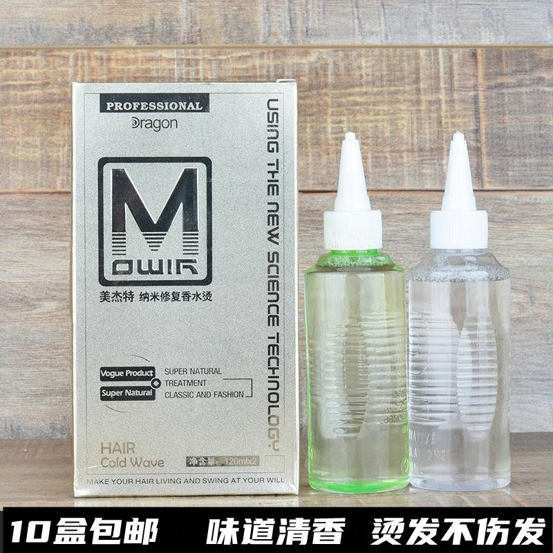 Red Xin Dragon Cold Scalding Water without injury Cold Scalding Shampoo and Hydropower Shampoo Aroma Cold Bronzed and Shops Gallery Wholesale