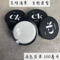 Styling Artisan Hair Clay Men Matt Hair Gel Styling Spray Hair Wax Natural Fluffy Clear Scent Persistent Hair Styling